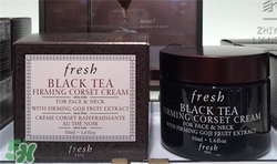 fresh紅茶面霜多少錢？馥蕾詩紅茶面霜專柜價格