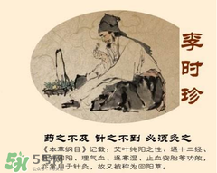 春天能艾灸嗎？春天艾灸哪里好？