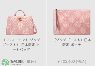 gucci2017櫻花粉限量有哪些？古馳日本櫻花粉系列價(jià)格
