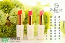 姬存希口紅哪個顏色好看?姬存?？诩t試色