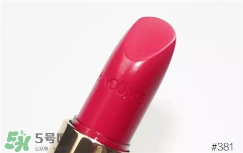 蘭蔻菁純唇膏381多少錢？蘭蔻口紅381專柜價格