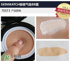 極密氣墊bb霜多少錢？極密氣墊bb專柜價格