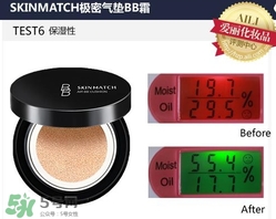 極密氣墊bb霜多少錢？極密氣墊bb專柜價格