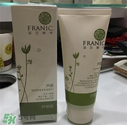 法蘭琳卡蘆薈膠好用嗎？法蘭琳卡蘆薈膠怎么樣？