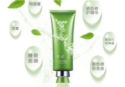 法蘭琳卡蘆薈膠多少錢？法蘭琳卡蘆薈膠專柜價(jià)格