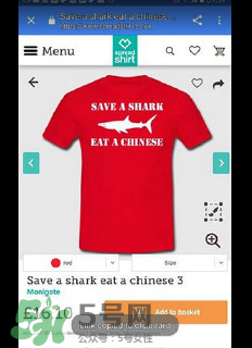 Spreadshirt是什么品牌？Spreadshirt是哪個(gè)國家的