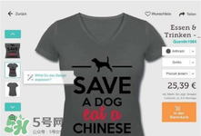 Spreadshirt是什么品牌？Spreadshirt是哪個(gè)國家的