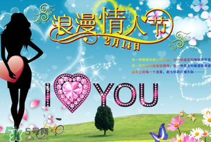 白色情人節(jié)要送禮物嗎？白色情人節(jié)需要給女朋友送禮物嗎？
