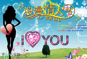 白色情人節(jié)送男生什么禮物？白色情人節(jié)女生回禮