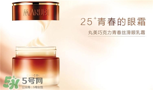 丸美護(hù)膚品有激素嗎？丸美護(hù)膚品孕婦可以用嗎？