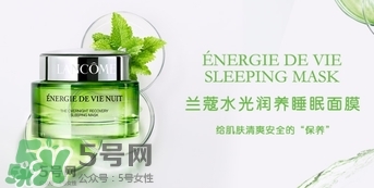 蘭蔻水光膜睡眠面膜怎么用？蘭蔻水光潤養(yǎng)睡眠面膜使用方法