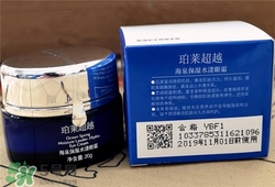 珀萊雅眼霜好用嗎？珀萊雅眼霜怎么樣？