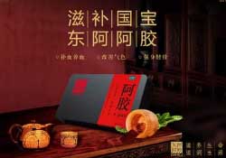 春天能吃阿膠嗎？春天吃阿膠好嗎？