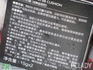 極密氣墊bb怎么樣？ 極密氣墊bb好用嗎？