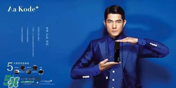 aa kode+是什么牌子？aa kode+這個牌子好嗎？