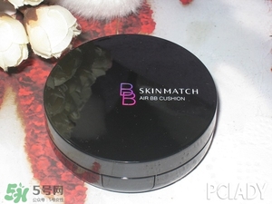 極密氣墊bb怎么樣？ 極密氣墊bb好用嗎？
