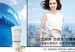 蘭蔻防曬露有幾種？蘭蔻防曬露和隔離乳哪款好？