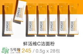 倩碧鮮活維c多少錢？倩碧鮮活維c系列價格
