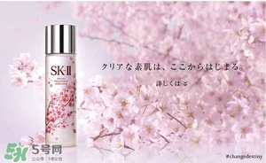 sk2櫻花限定神仙水多少錢？skii2017櫻花限定神仙水專柜價格