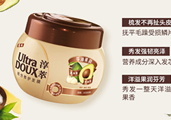 淳萃牛油果發(fā)膜多少錢(qián)？淳萃牛油果發(fā)膜怎么用？