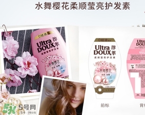 淳萃水舞櫻花護(hù)發(fā)素多少錢？淳萃水舞櫻花護(hù)發(fā)素價(jià)格