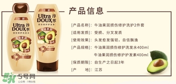 淳萃牛油果洗發(fā)水怎么樣？淳萃牛油果洗發(fā)水好用嗎？