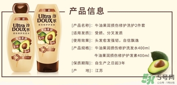 淳萃洗發(fā)水怎么樣？淳萃洗發(fā)水好用嗎？