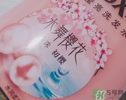 淳萃洗發(fā)水怎么樣？淳萃洗發(fā)水好用嗎？