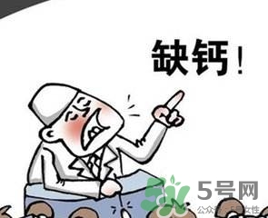缺鈣的癥狀有哪些？缺鈣的表現(xiàn)