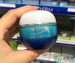 碧歐泉睡眠面膜多少錢？碧歐泉睡眠面膜專柜價(jià)格