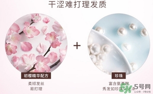 淳萃護(hù)發(fā)素怎么樣？淳萃護(hù)發(fā)素好用嗎？