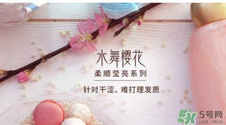 淳萃護(hù)發(fā)素怎么樣？淳萃護(hù)發(fā)素好用嗎？