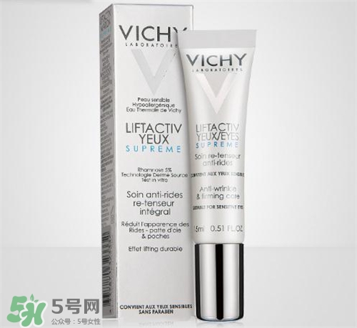 薇姿眼霜好用嗎？薇姿眼霜怎么樣？