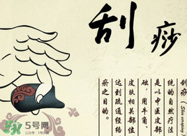春天適合刮痧拔罐嗎？春天刮痧好還是拔罐好？