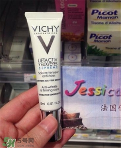 薇姿眼霜孕婦可以用嗎？薇姿眼霜孕婦用好嗎？
