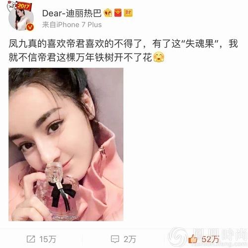 ysl反轉(zhuǎn)巴黎香水什么味道？ysl反轉(zhuǎn)巴黎香水好聞嗎？