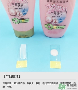 淳萃洗發(fā)水哪款好？淳萃洗發(fā)水哪個(gè)味道好聞？