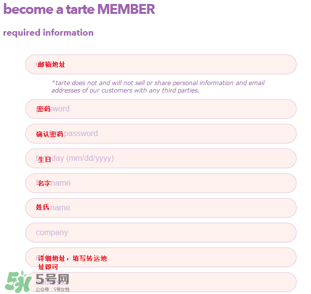 tarte cosmetics2017彩妝有哪些？tarte cosmetics2017彩妝介紹