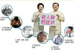 缺鈣的癥狀有哪些？缺鈣的表現(xiàn)