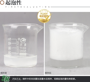 淳萃牛油果洗發(fā)水怎么樣？淳萃牛油果洗發(fā)水好用嗎？