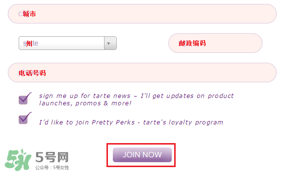 tarte cosmetics2017彩妝有哪些？tarte cosmetics2017彩妝介紹
