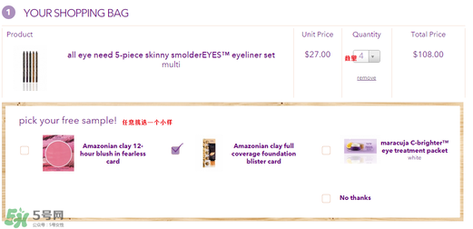 tarte cosmetics2017彩妝有哪些？tarte cosmetics2017彩妝介紹