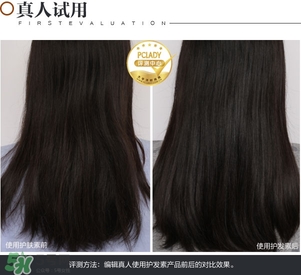 淳萃牛油果洗發(fā)水怎么樣？淳萃牛油果洗發(fā)水好用嗎？
