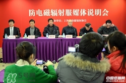 防輻射服什么時候開始穿？防輻射服真的有用嗎？