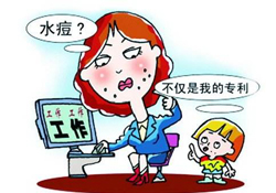 怎么判斷水痘好了？水痘快好了有什么癥狀？