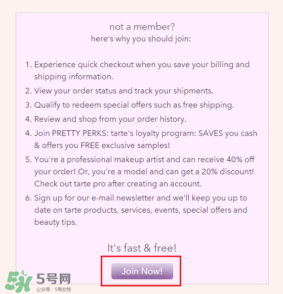 tarte cosmetics2017彩妝有哪些？tarte cosmetics2017彩妝介紹