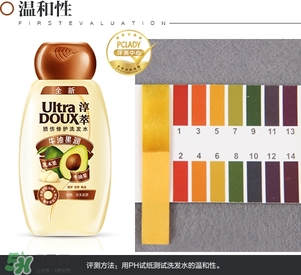 淳萃牛油果洗發(fā)水怎么樣？淳萃牛油果洗發(fā)水好用嗎？