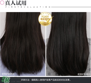 淳萃水舞櫻花護(hù)發(fā)素怎么樣？淳萃水舞櫻花護(hù)發(fā)素好用嗎？