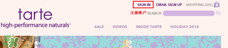 tarte cosmetics2017彩妝有哪些？tarte cosmetics2017彩妝介紹