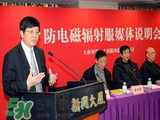 防輻射服什么時候開始穿？防輻射服真的有用嗎？